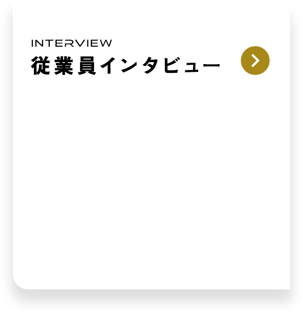 bnrhalf_interview_bg_off